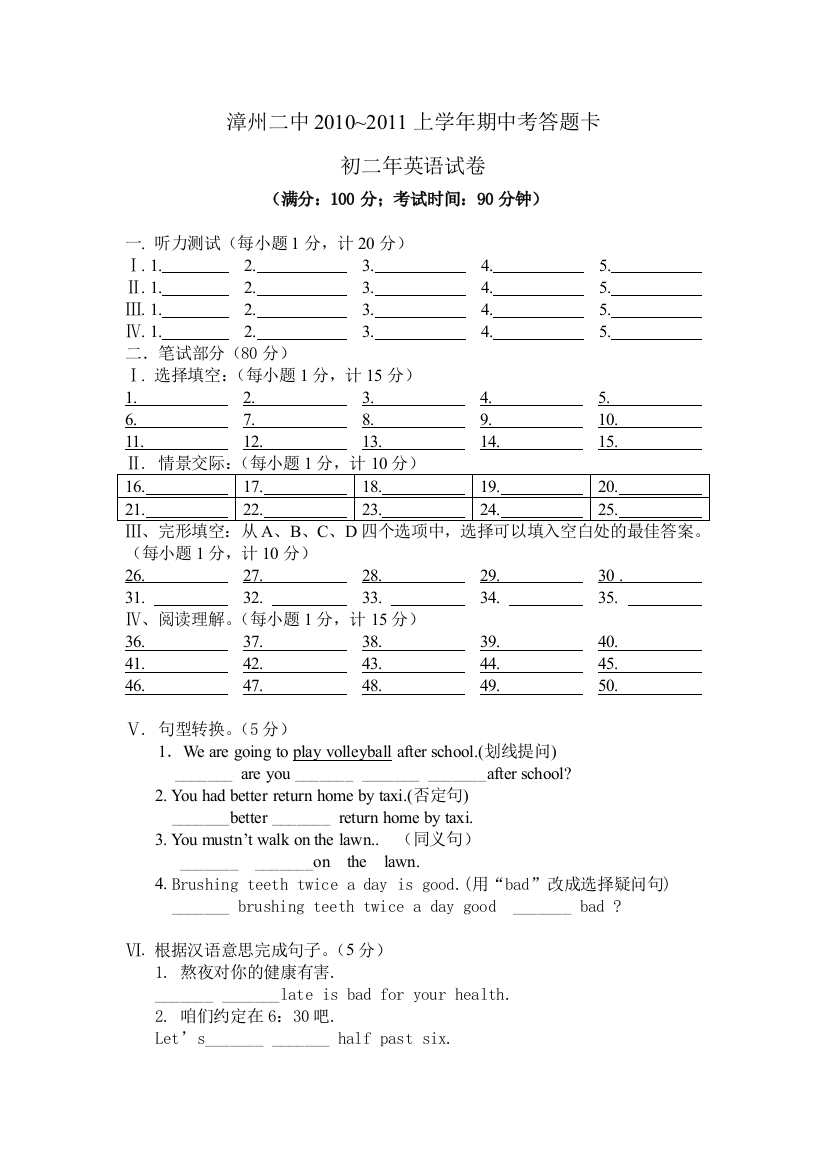 【小学中学教育精选】gjj