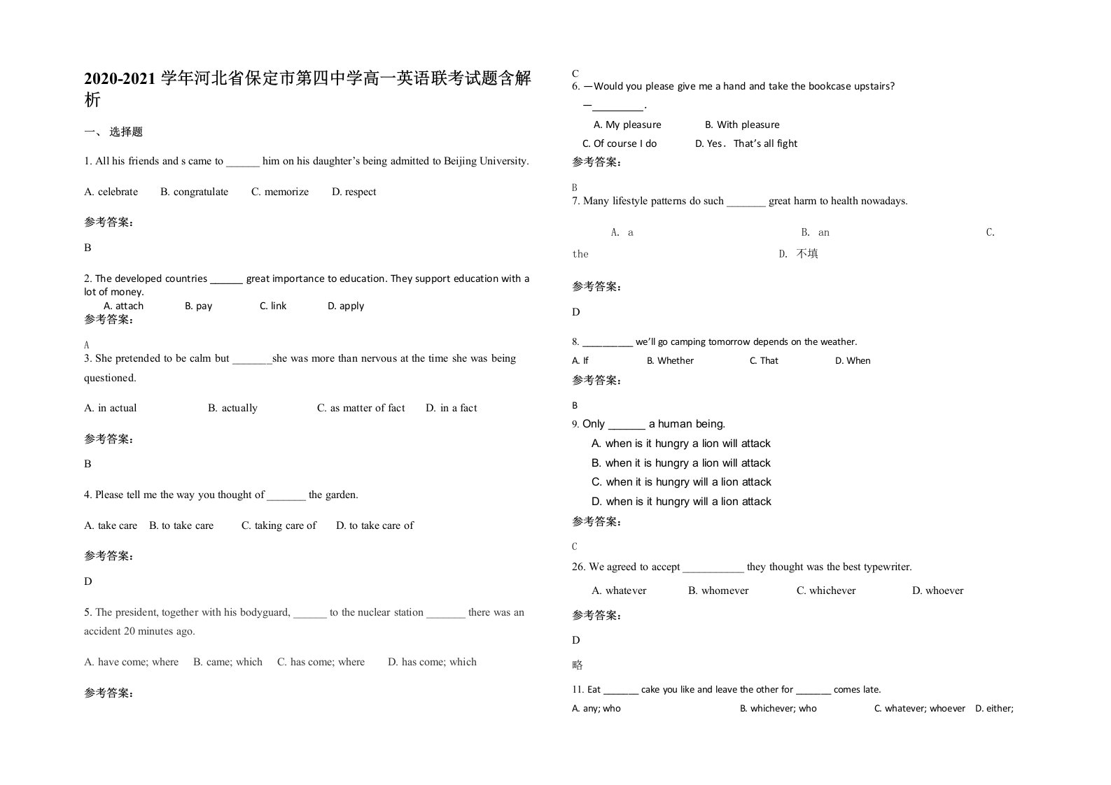 2020-2021学年河北省保定市第四中学高一英语联考试题含解析