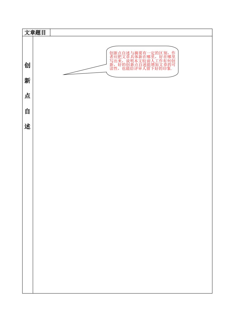 专家系统在农业方面的应用