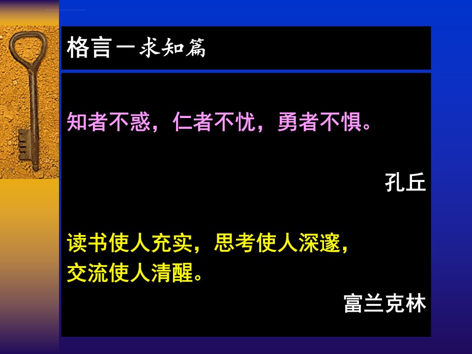 临床医学概论循环系统心衰讲解ppt课件