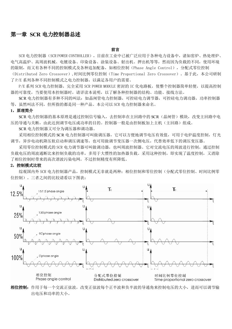 E系列