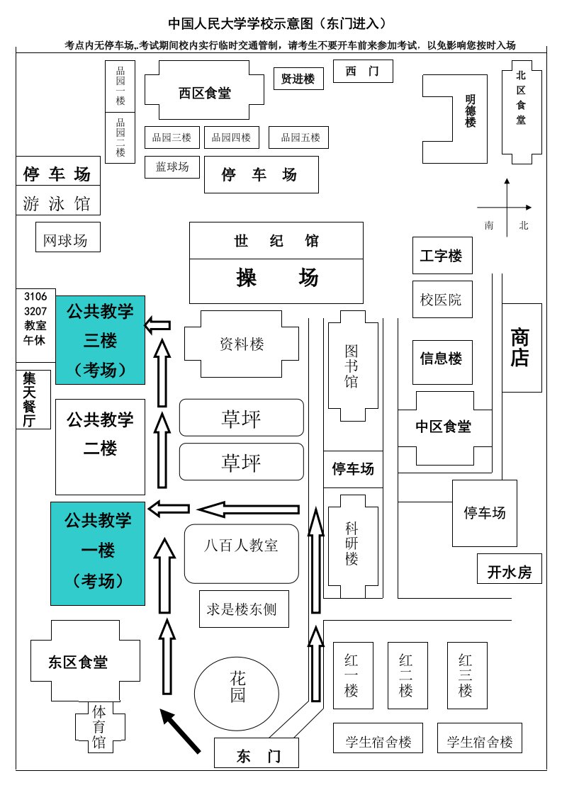 精选在职法律硕士MBA