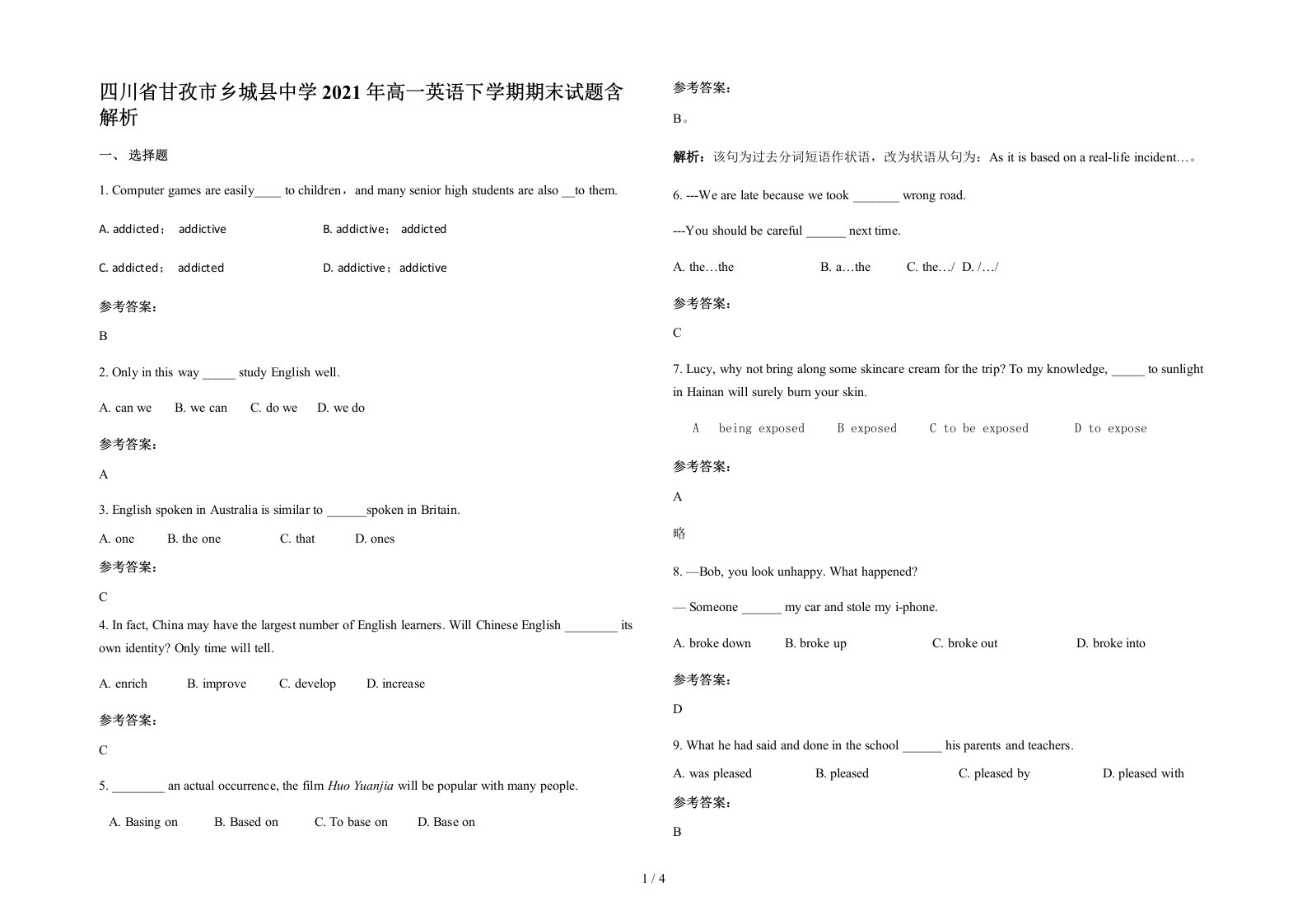 四川省甘孜市乡城县中学2021年高一英语下学期期末试题含解析