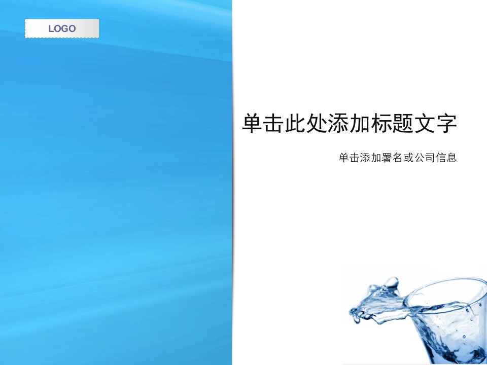 油田污水处理最优控制系统研究