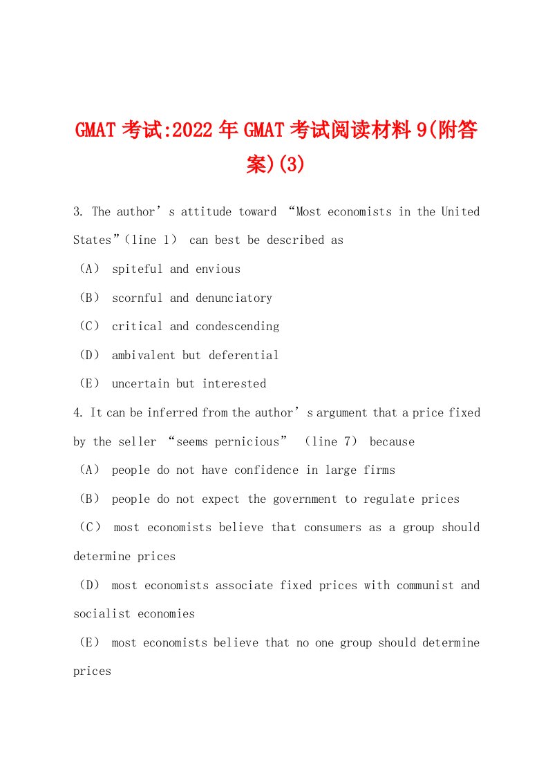 GMAT考试-2022年GMAT考试阅读材料9(附答案)(3)