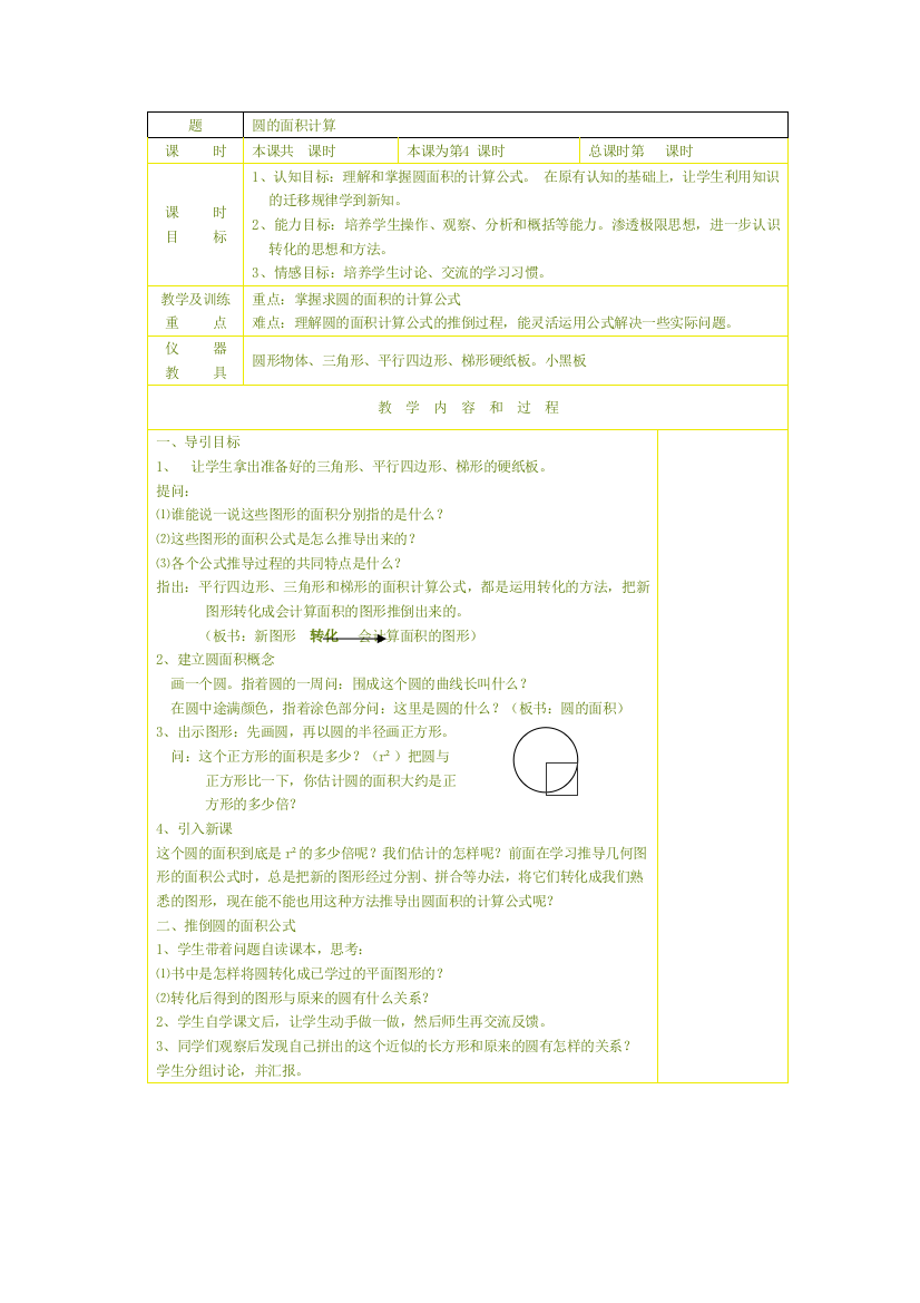 精选内容，提供合作素材