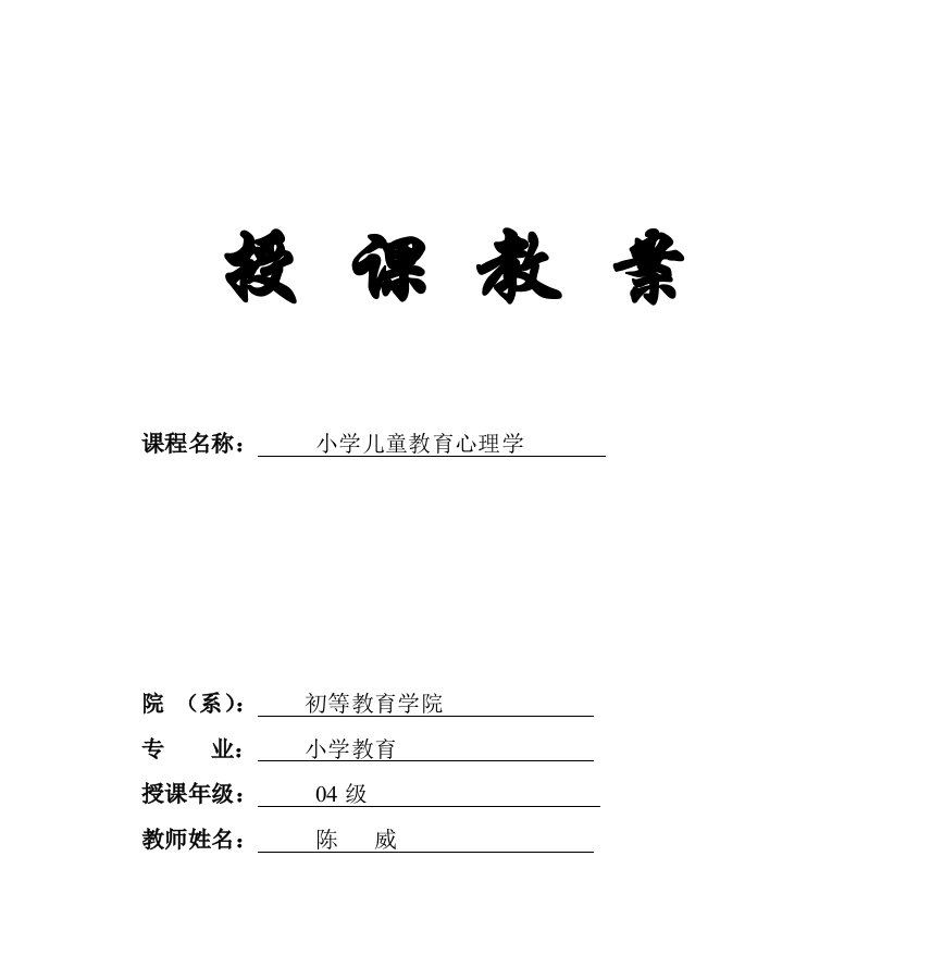 哈尔滨学院分析报告