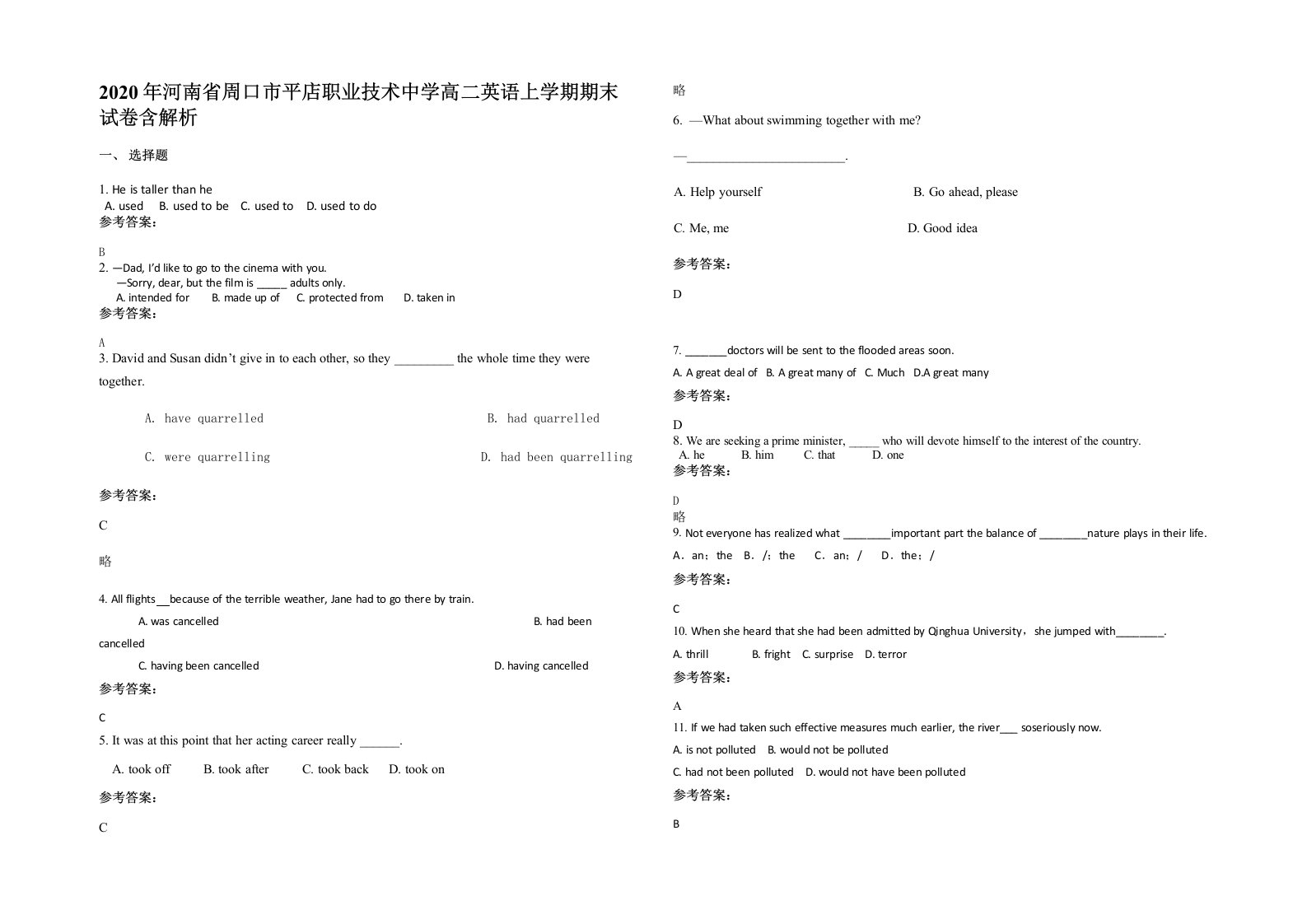 2020年河南省周口市平店职业技术中学高二英语上学期期末试卷含解析