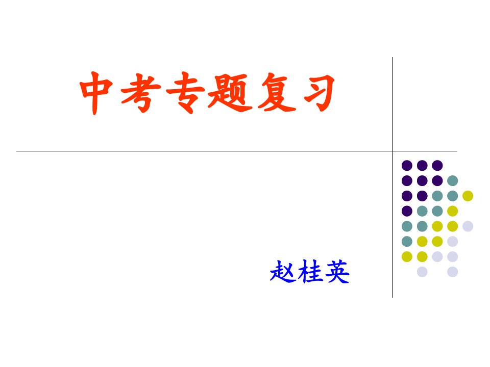 最新中美关系