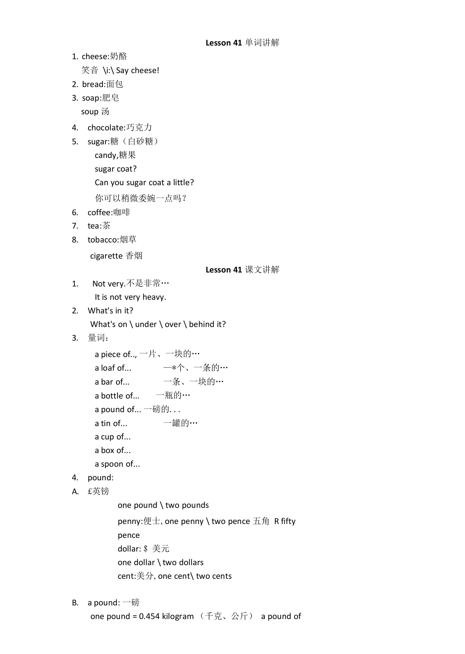 新概念英语第一册Lesson