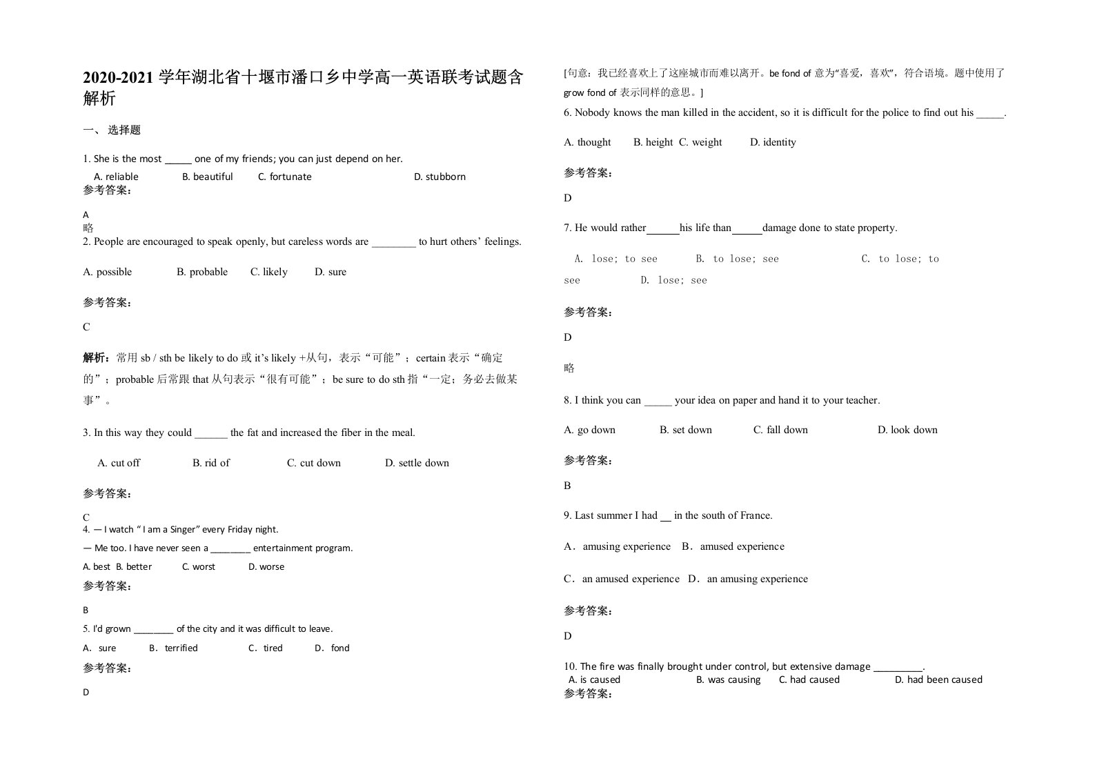 2020-2021学年湖北省十堰市潘口乡中学高一英语联考试题含解析