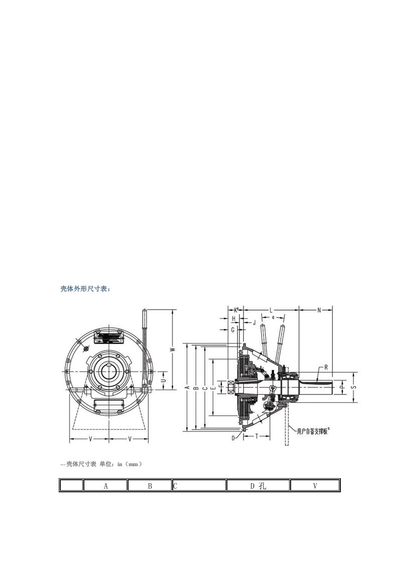 SAE飞轮壳外形尺寸表