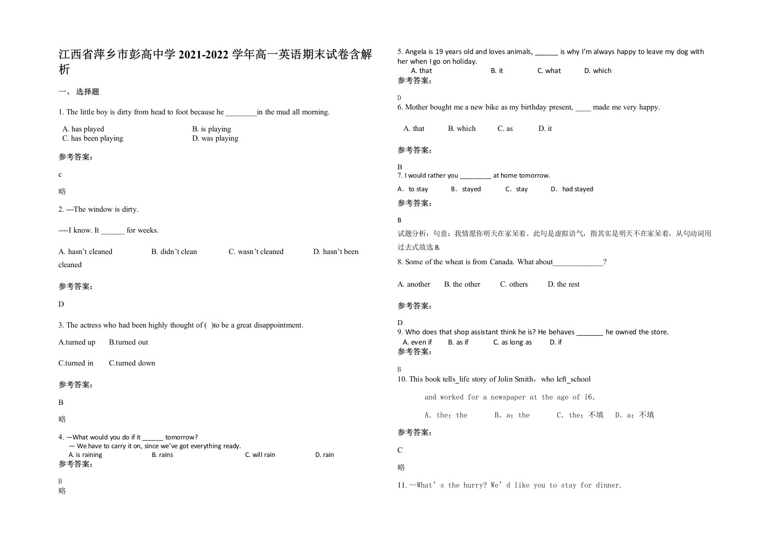 江西省萍乡市彭高中学2021-2022学年高一英语期末试卷含解析