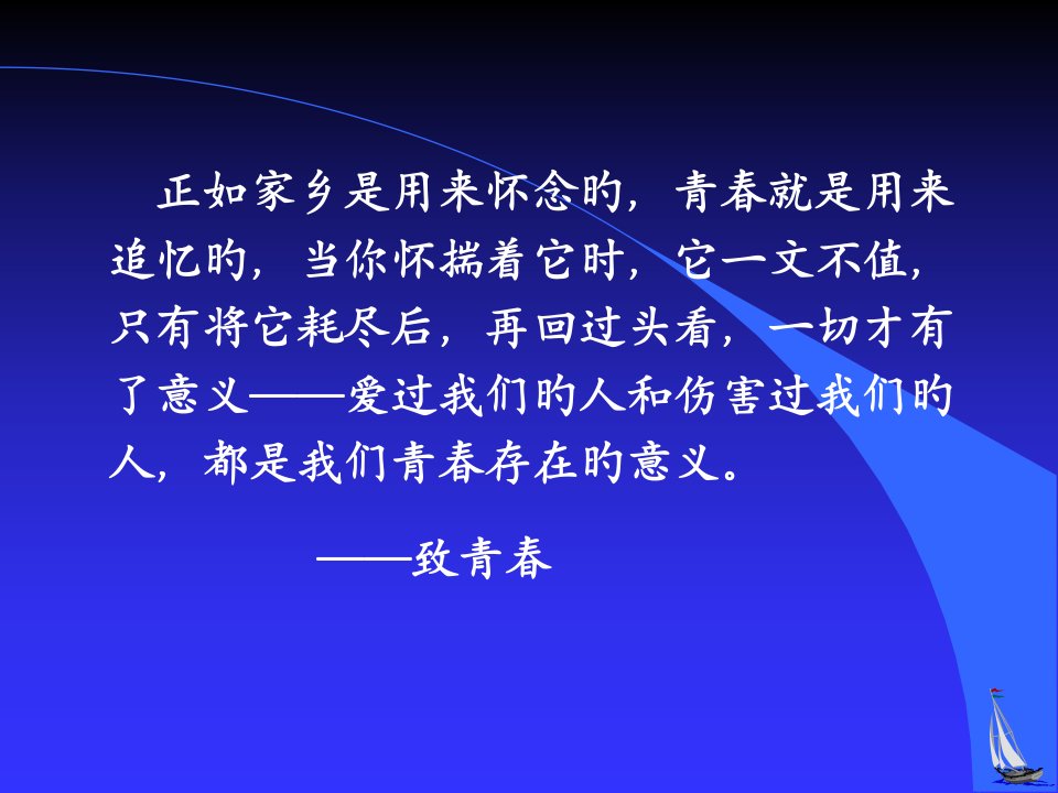 概率论数学期望省名师优质课赛课获奖课件市赛课一等奖课件