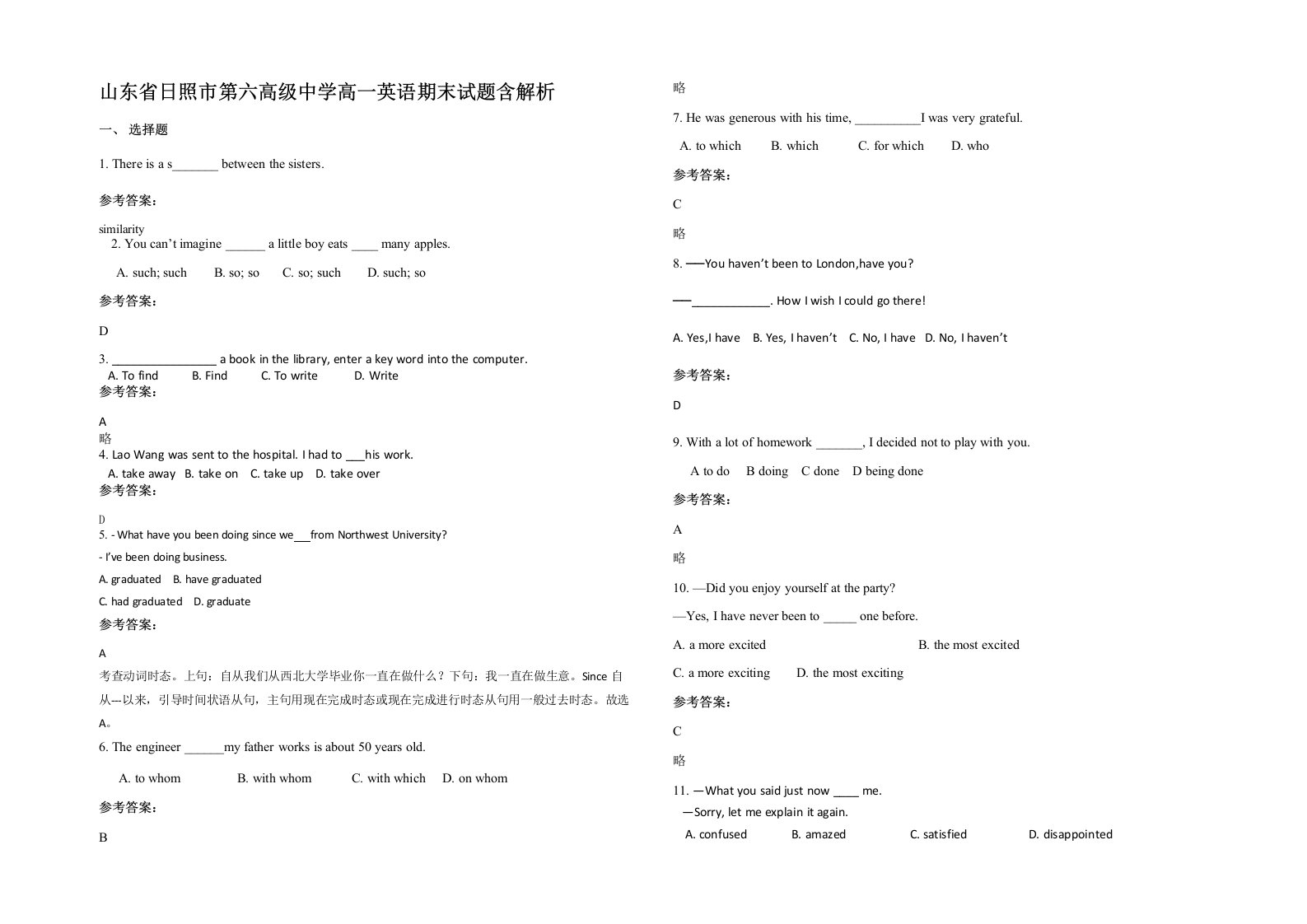 山东省日照市第六高级中学高一英语期末试题含解析