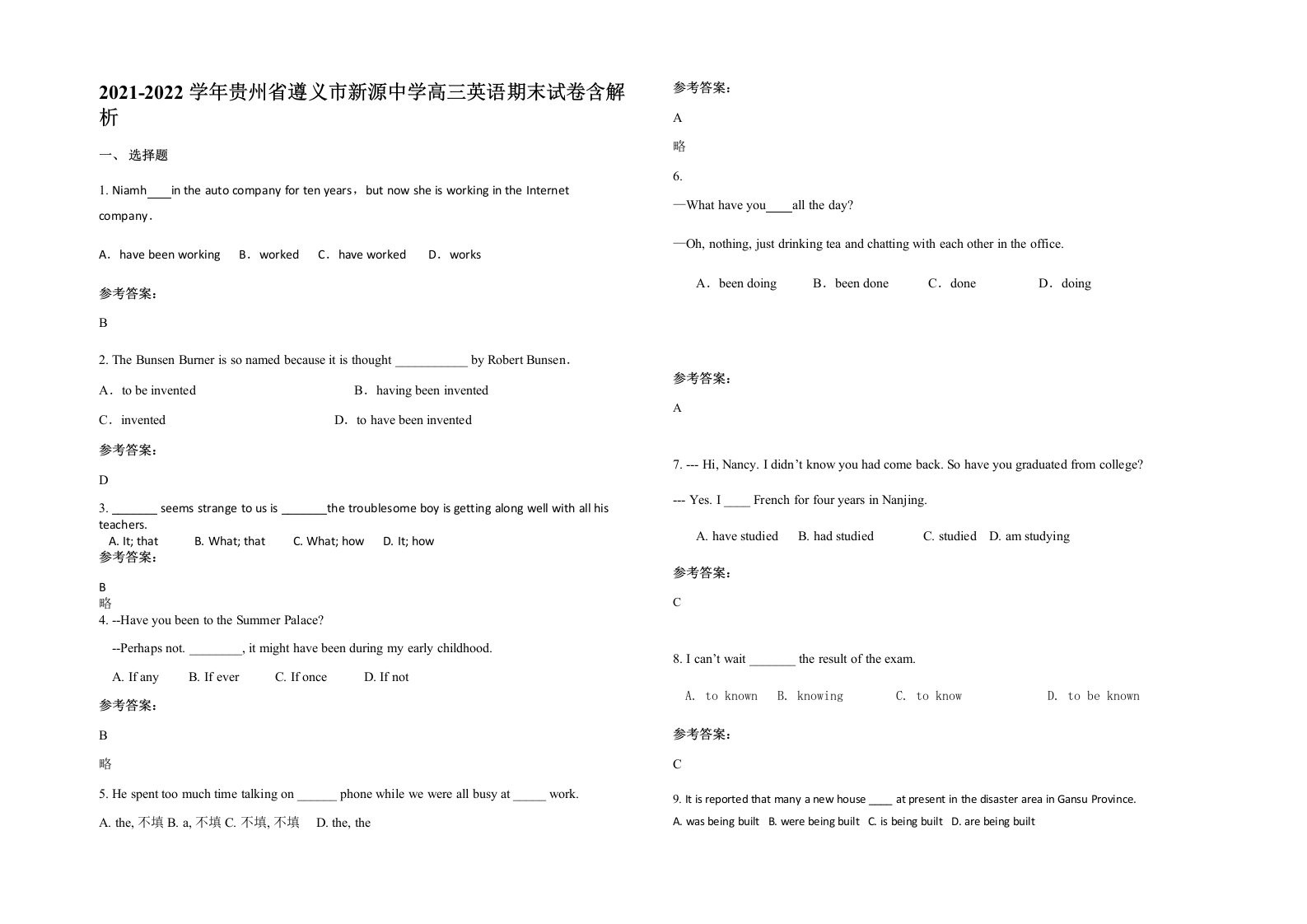 2021-2022学年贵州省遵义市新源中学高三英语期末试卷含解析