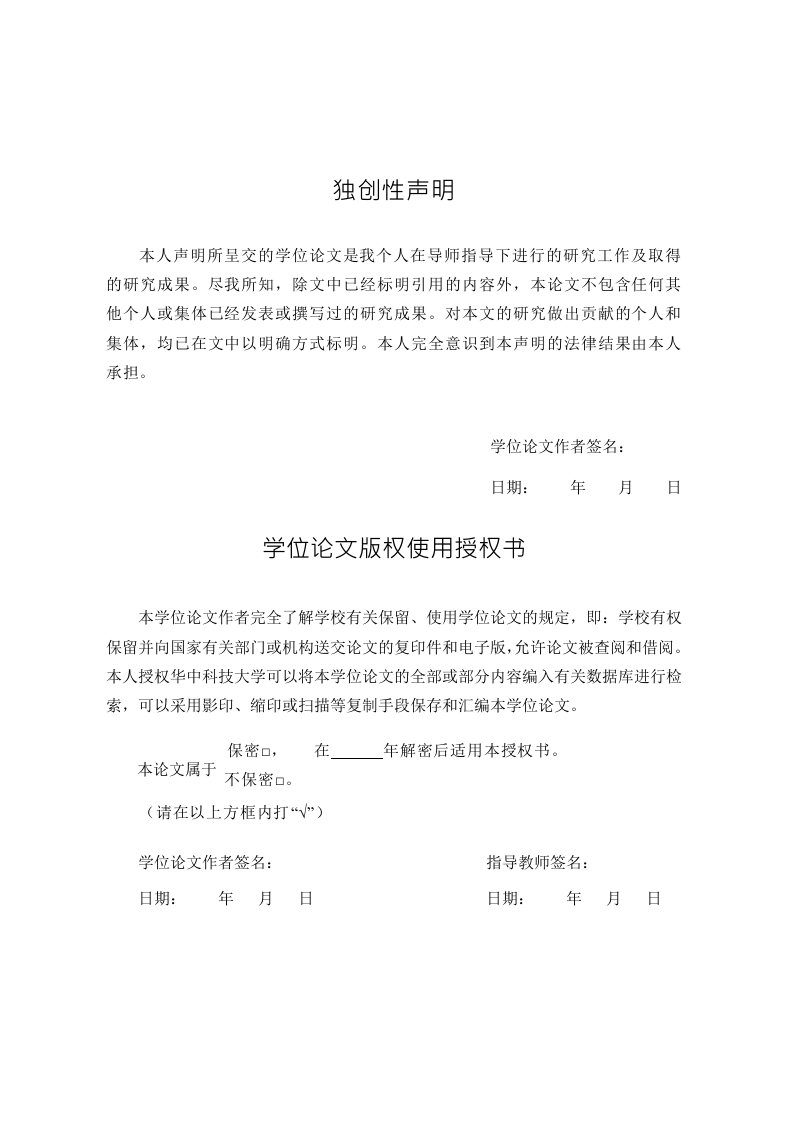 社会工作者介入企业的方法策略及角色探讨——基于社工对s企业员工压力问题介入的实务经验