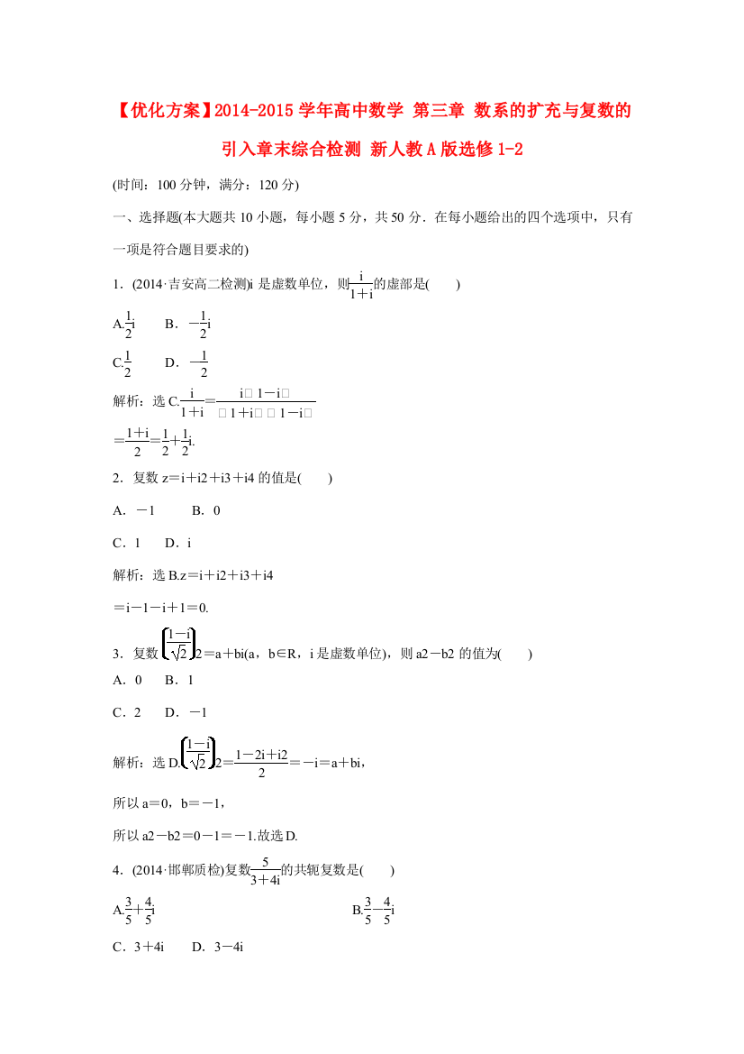 数学