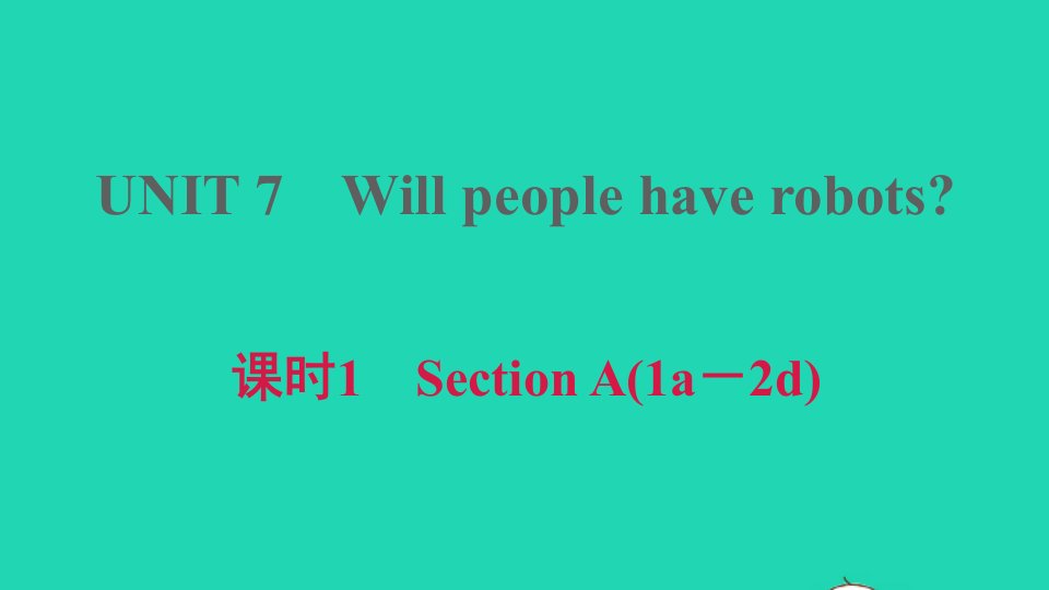 河南专版2021八年级英语上册Unit7Willpeoplehaverobots课时1SectionA1a_2d习题课件新版人教新目标版