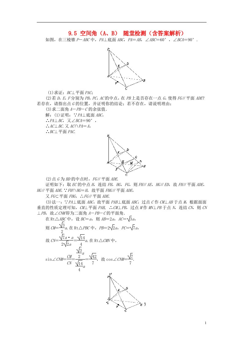 高考数学