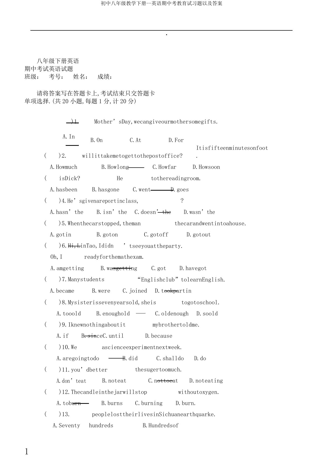 初中八年级教学下册英语期中考教育试习题以及答案