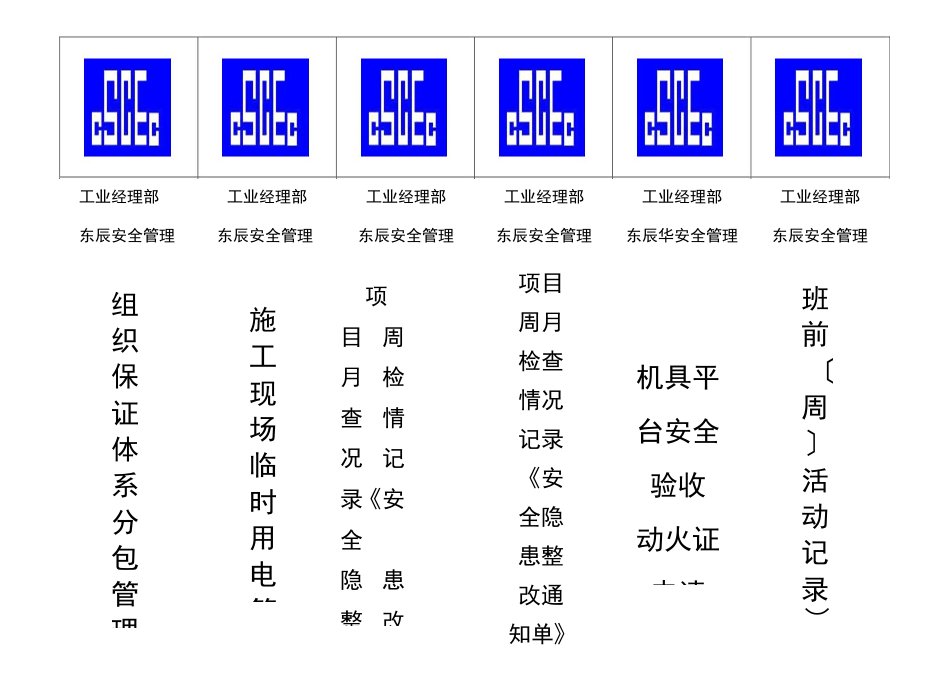 档案盒标签5cm高盒