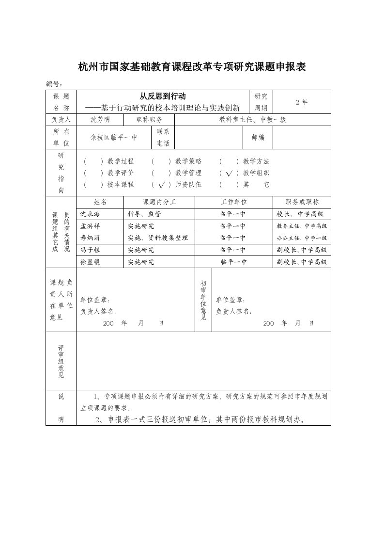 员工管理-如何处理员工关系