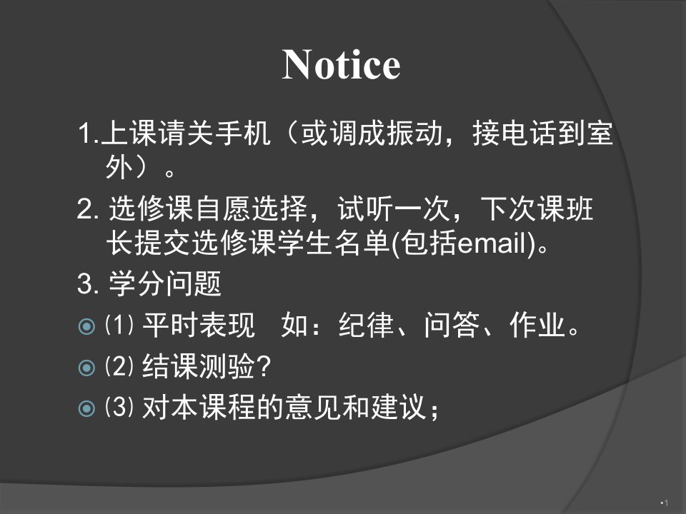 组织病理学制片技术ppt课件