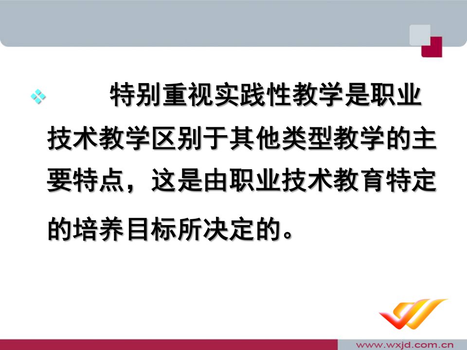 精选某院校实践教学与设备管理