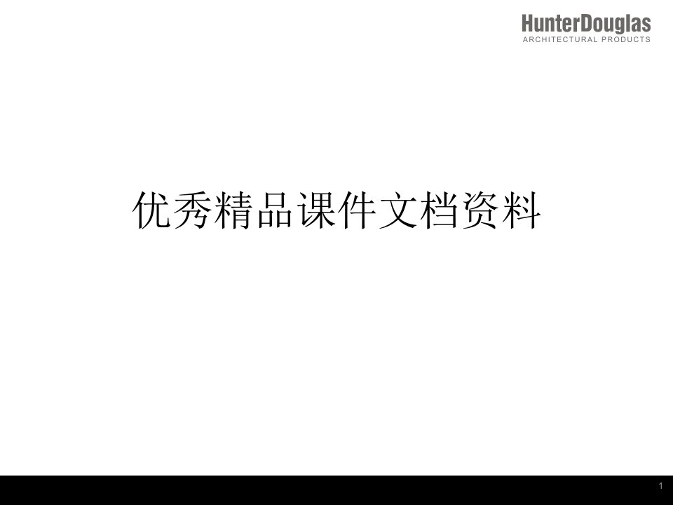 上海虹桥综合交通枢纽东交通广场