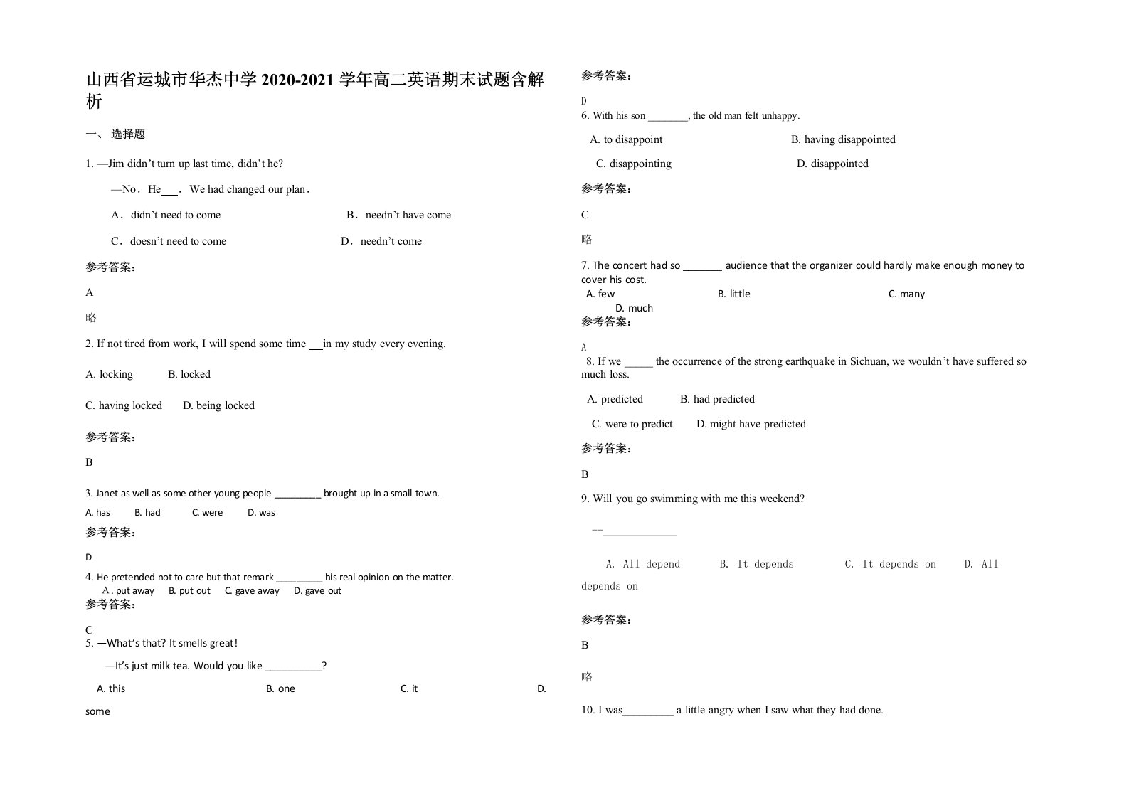 山西省运城市华杰中学2020-2021学年高二英语期末试题含解析