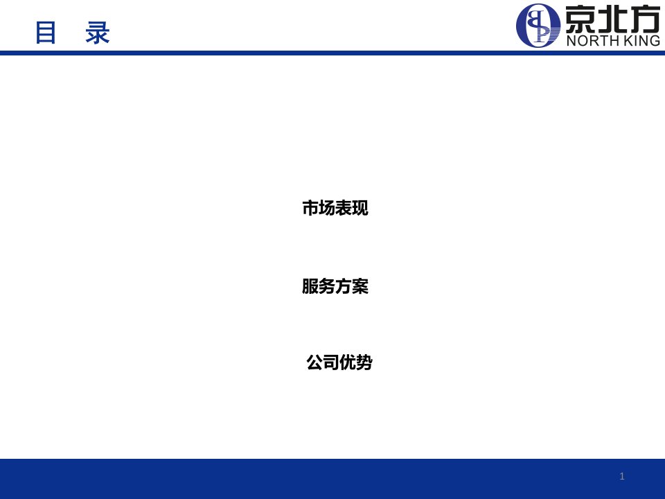 中行山西省分行太原市离行式ATM清机业务外包项目副本