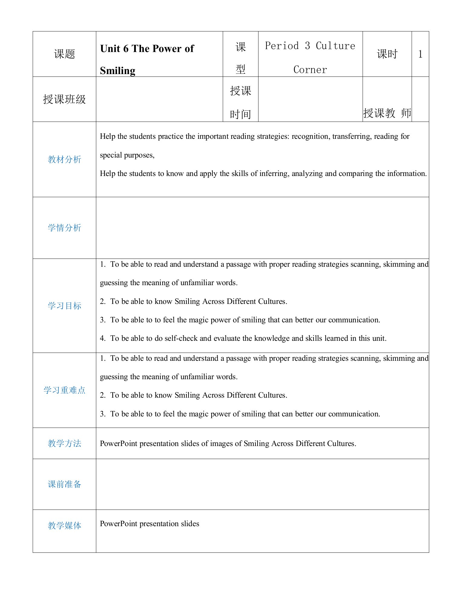 Unit+6+The+Power+of+Smiling+Period+3+Culture+Corner教案【中职专用】高一英语同步课堂（语文版2021基础模块3）