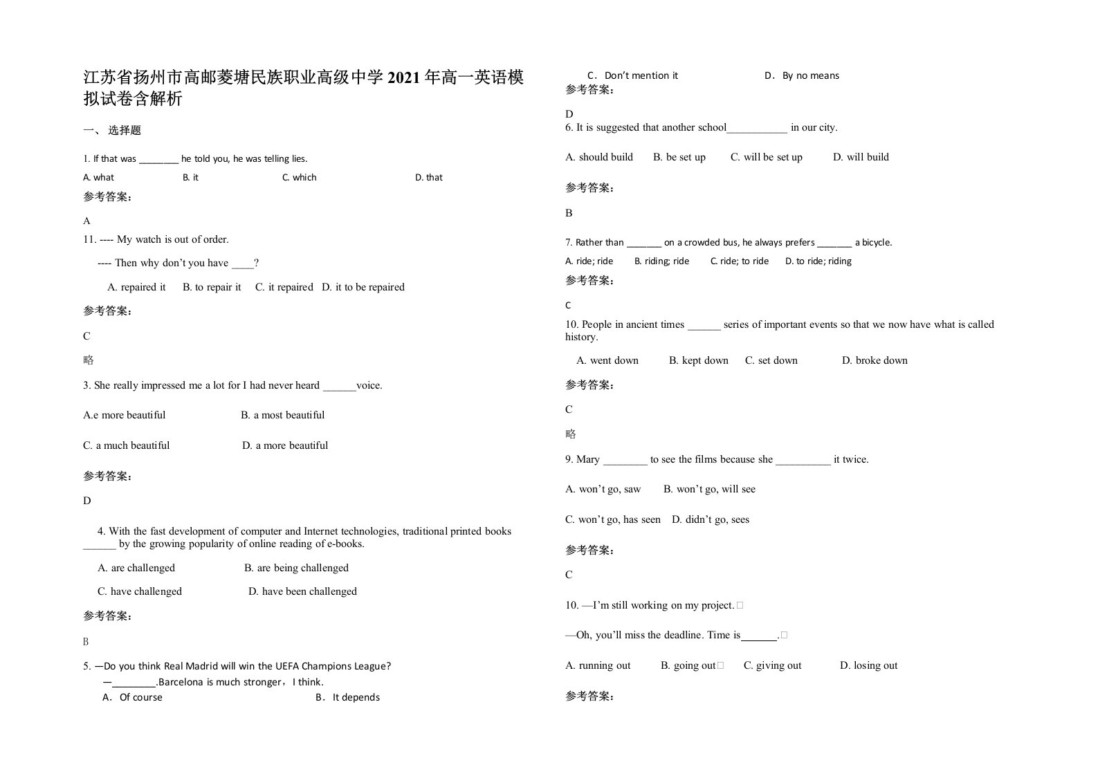 江苏省扬州市高邮菱塘民族职业高级中学2021年高一英语模拟试卷含解析