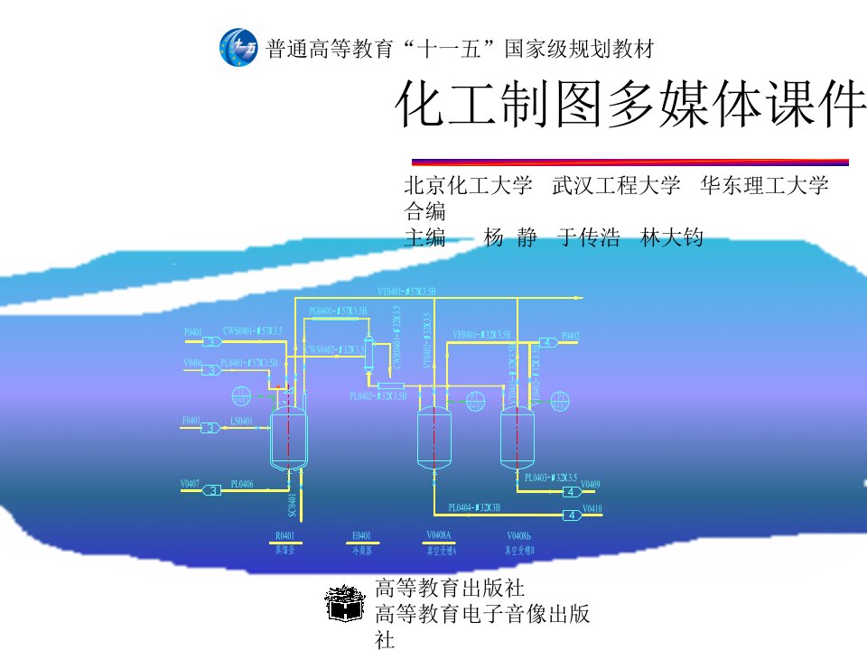 CAD制图教程扉页