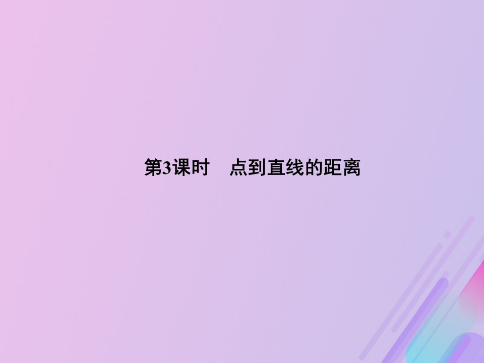 四年级数学上册