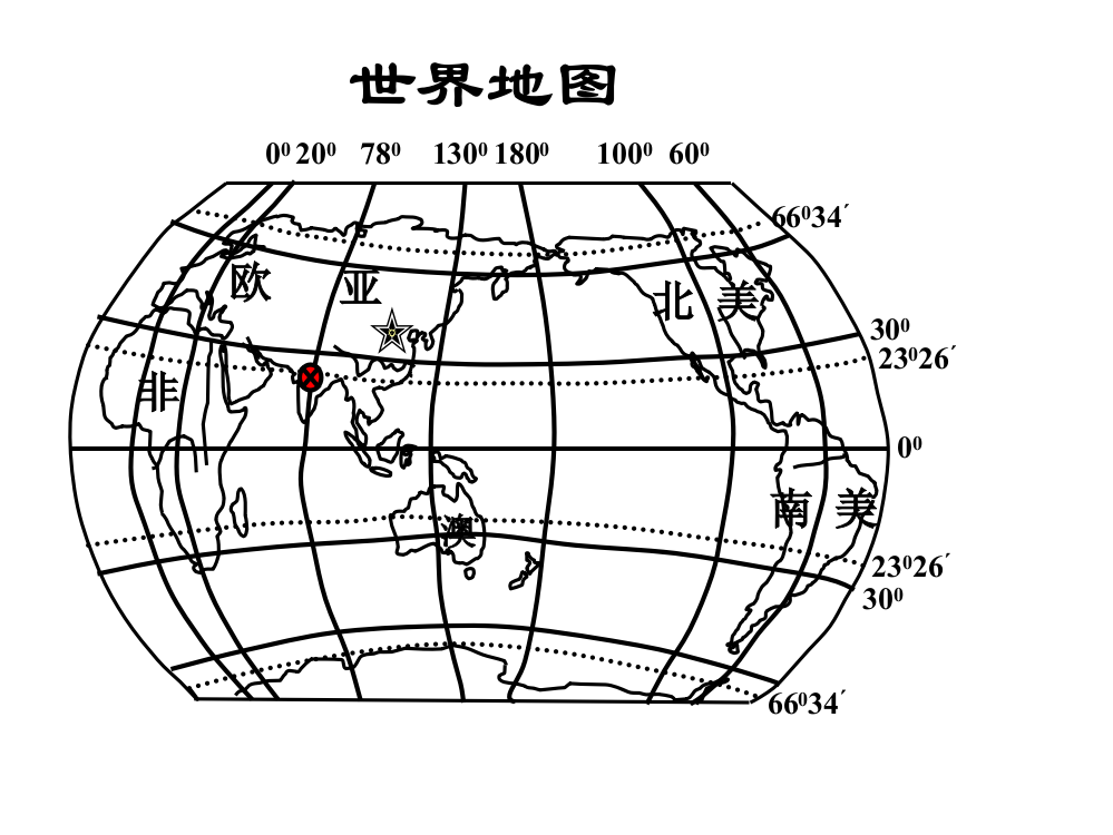 世界地理和中国地理空白地图集