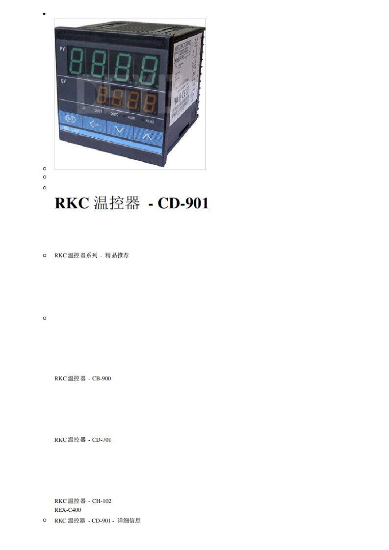 RKC温控器CD901中文说明书