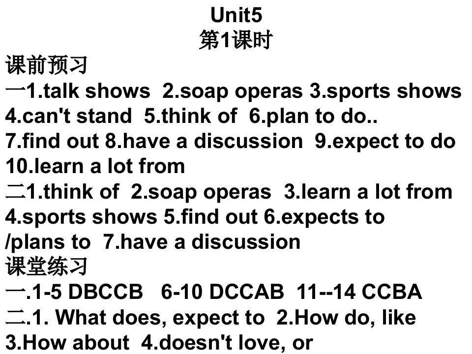 八年级英语上册unit5-基础训练答案