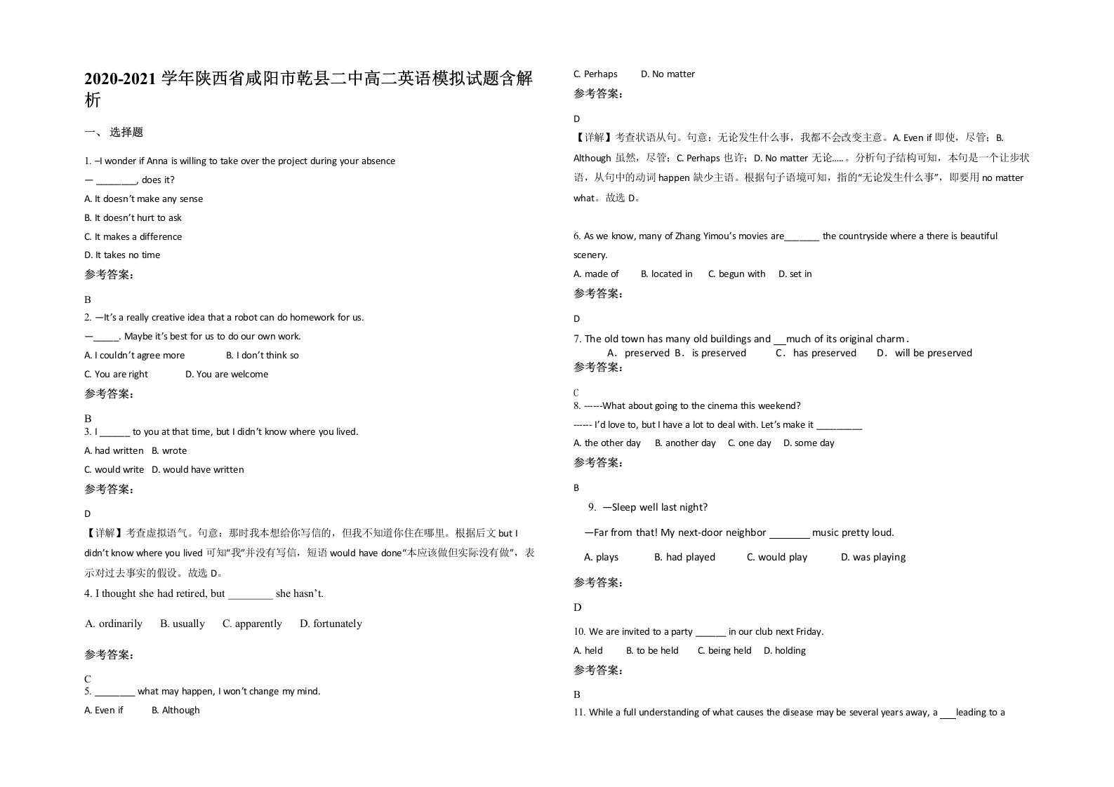 2020-2021学年陕西省咸阳市乾县二中高二英语模拟试题含解析