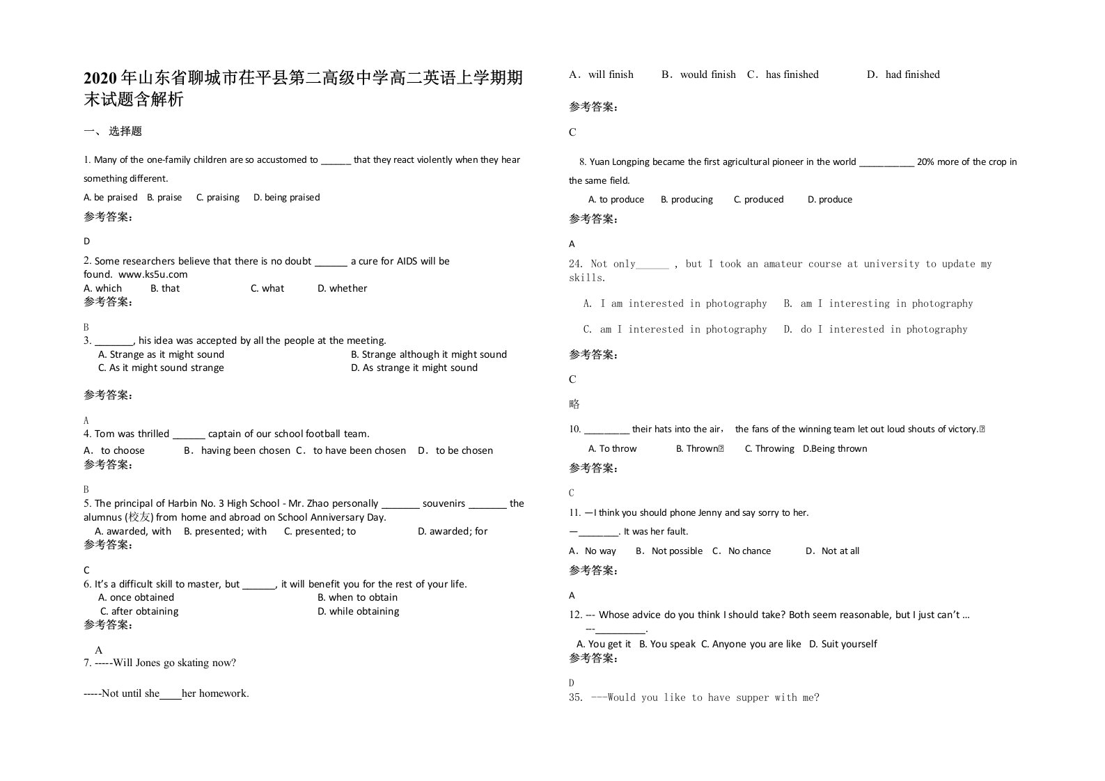 2020年山东省聊城市茌平县第二高级中学高二英语上学期期末试题含解析