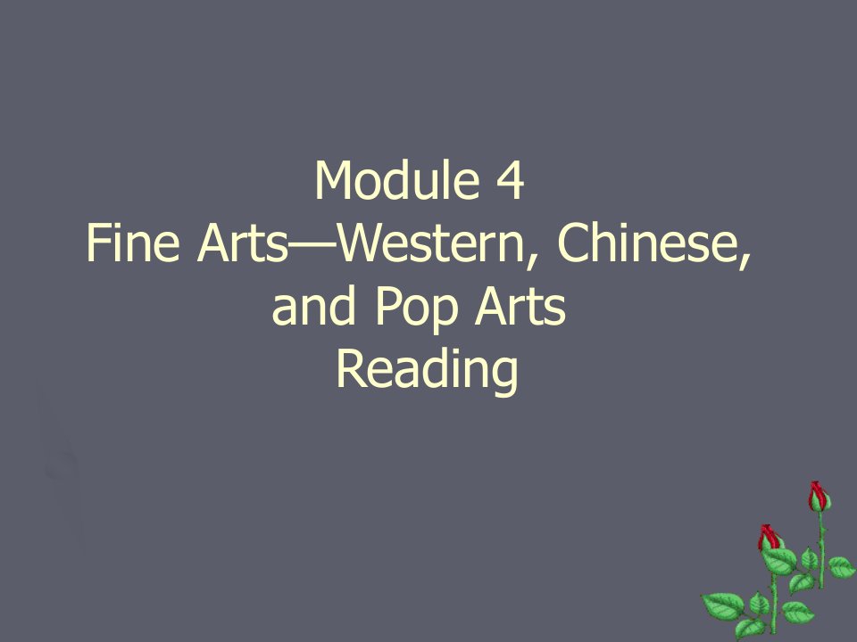 外研版高一英语必修二Module4