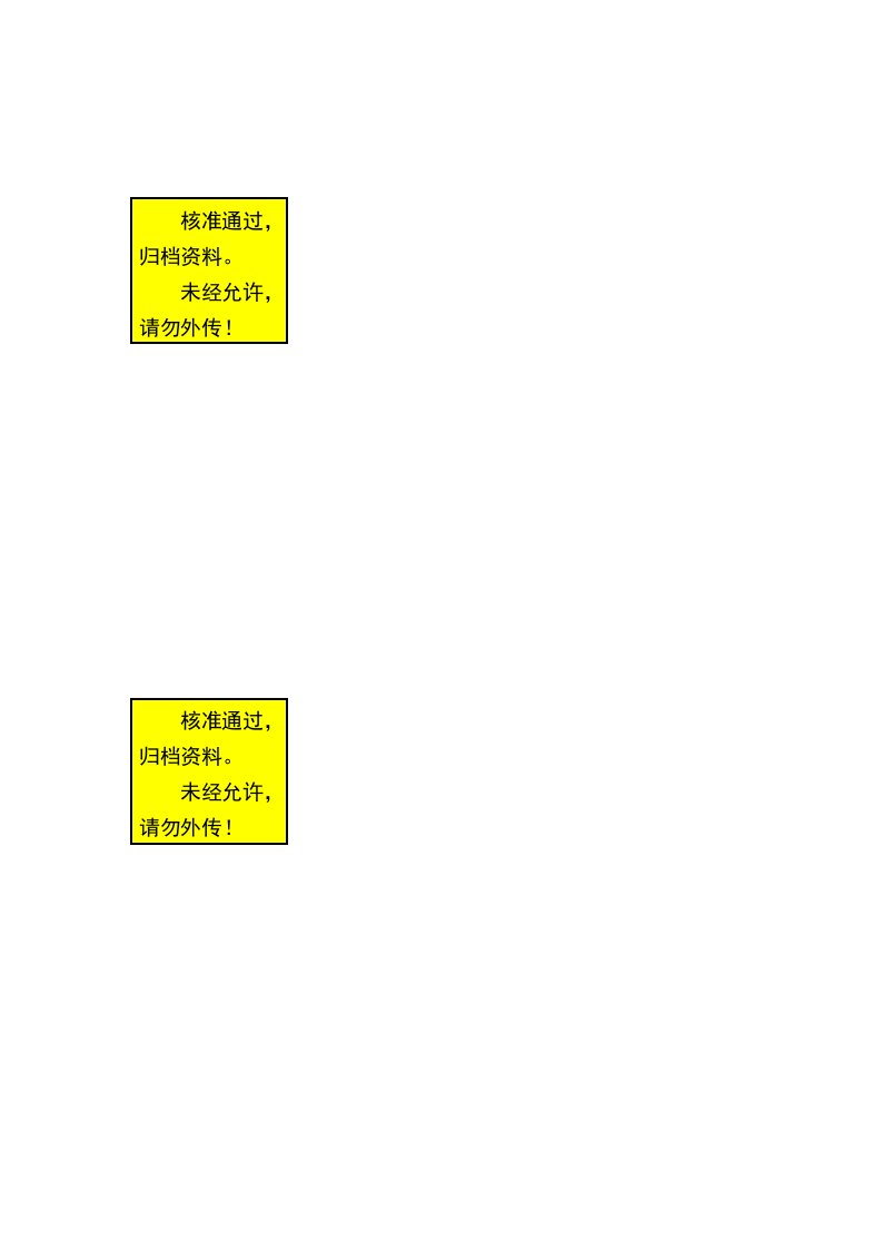 年产1万吨动态全硫化热塑性聚烯烃弹性体项目可行性研究报告