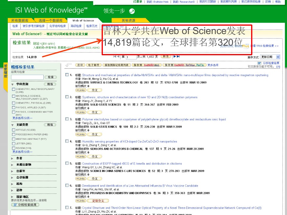 借助SCISSCIAHCI进行科学研究