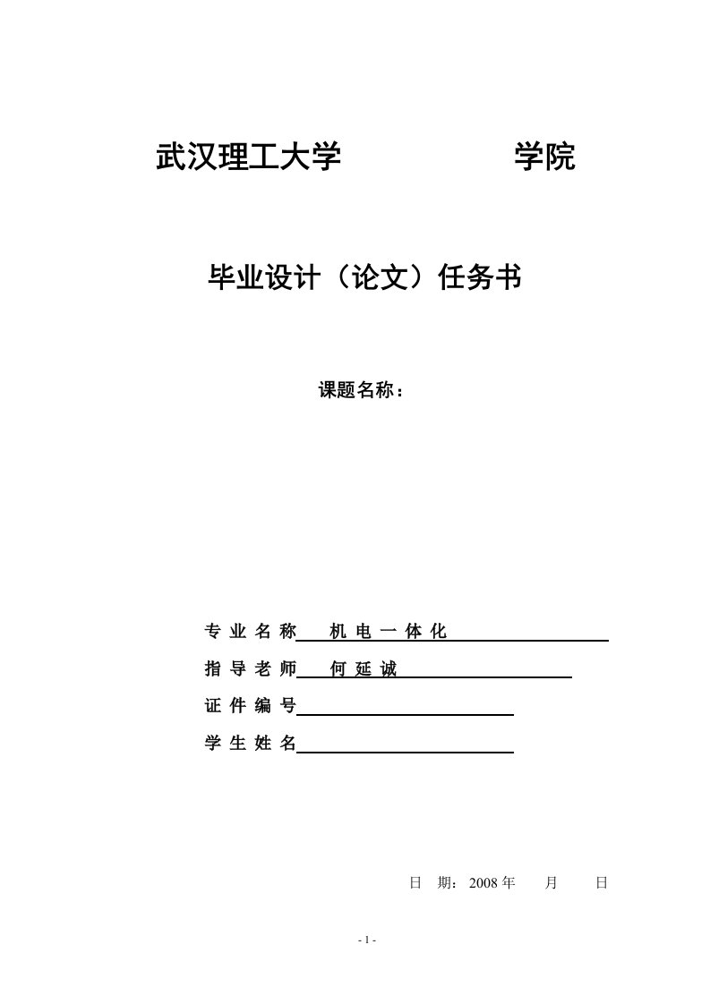 plc与变频器自动控制的小区供水系统