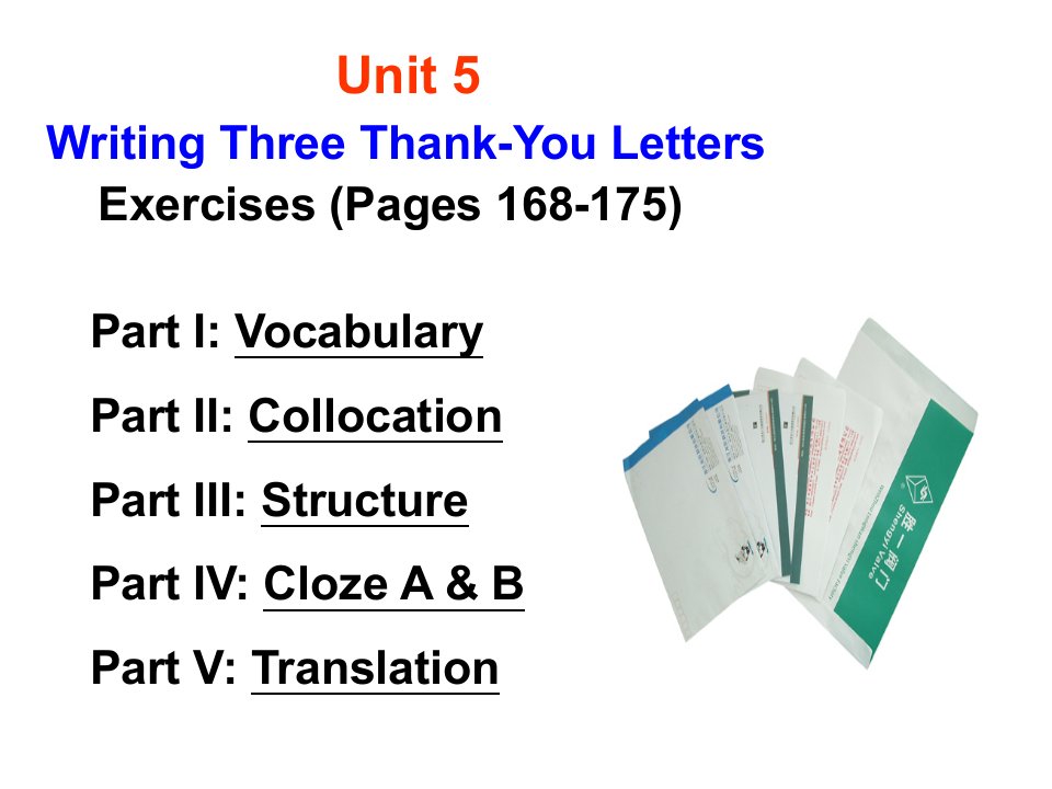 3-5(Exercises)大学英语练习