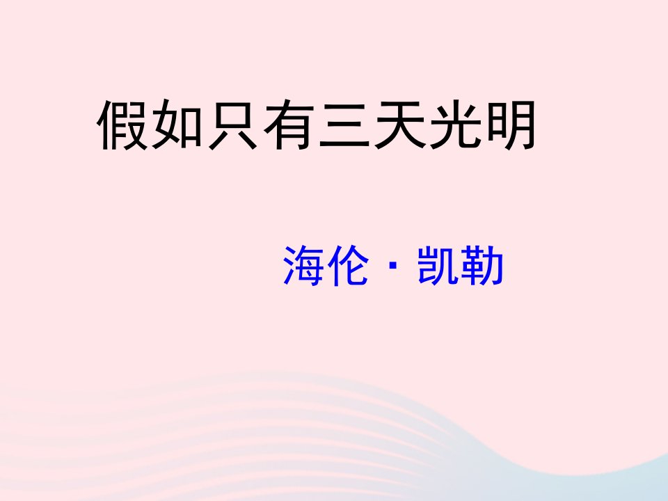 五年级语文上册