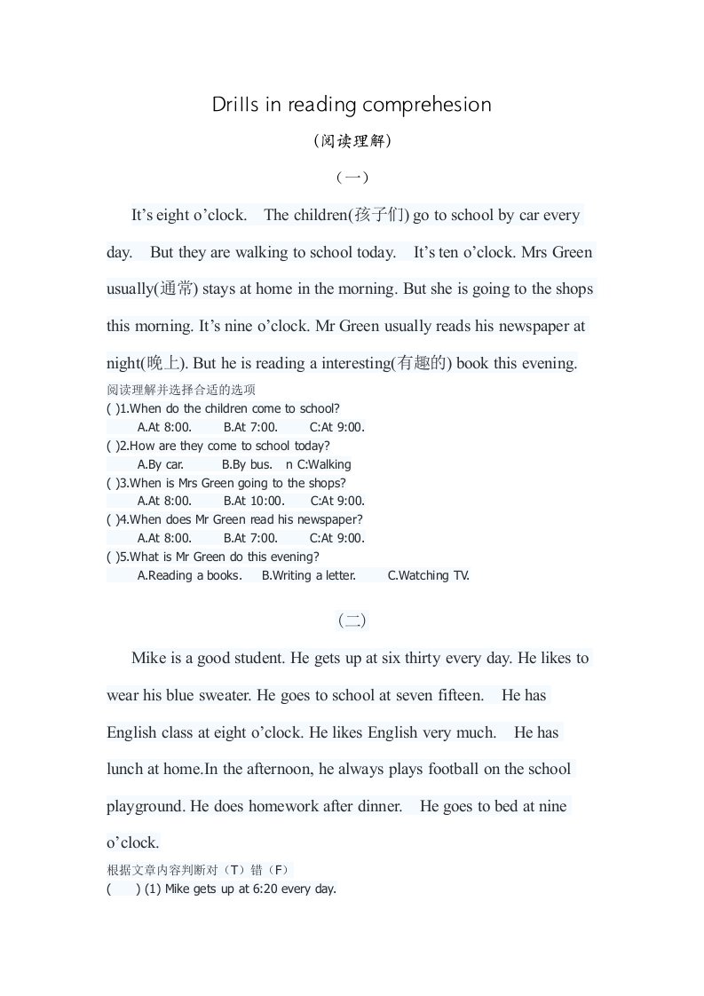 小学三年级英语阅读理解训练