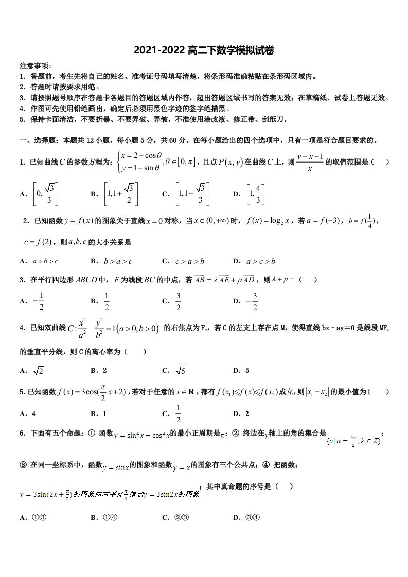 贵州省毕节市大方县三中