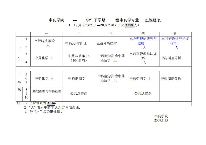 06-07下